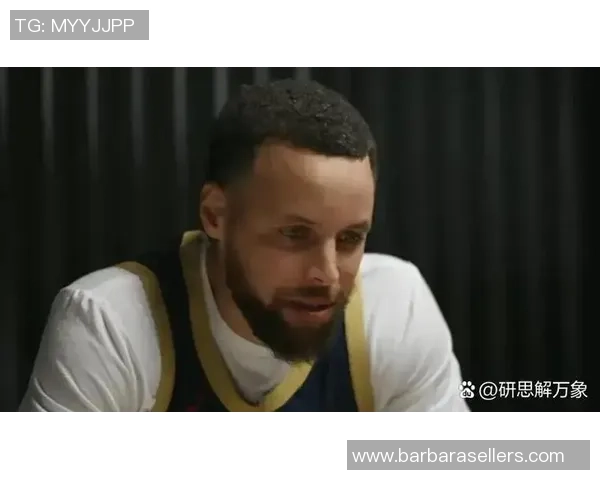 霍福德谈比赛渴望与库里的鼓励如何提升自信心